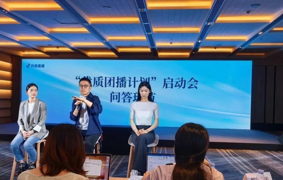 行业协会携手抖音直播推出“优质团播计划”，能做大做优吗？