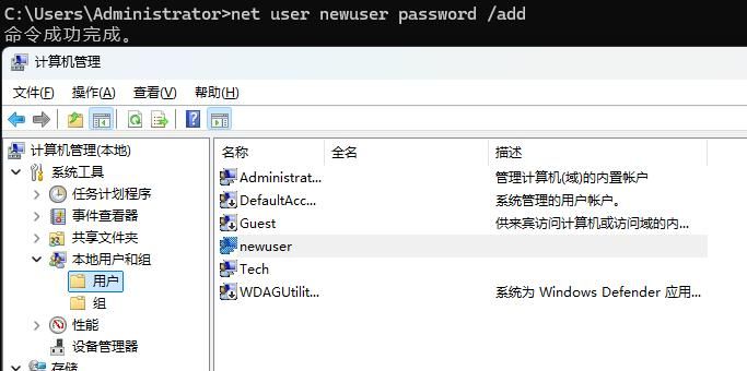 《Windows 学习：100 条命令大全》内容总结