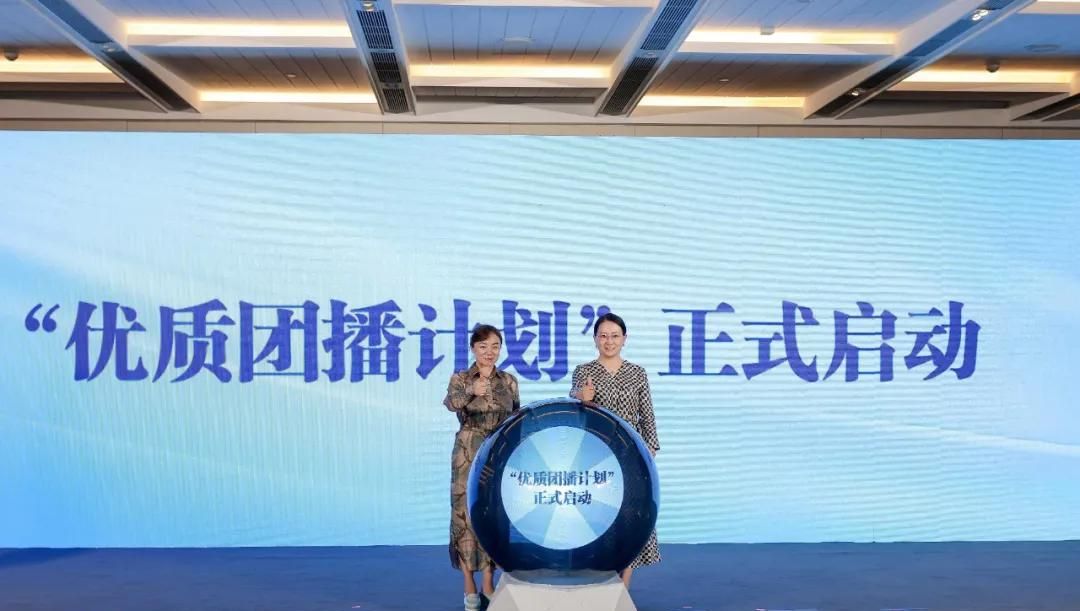 行业协会携手抖音直播推出“优质团播计划”，能做大做优吗？