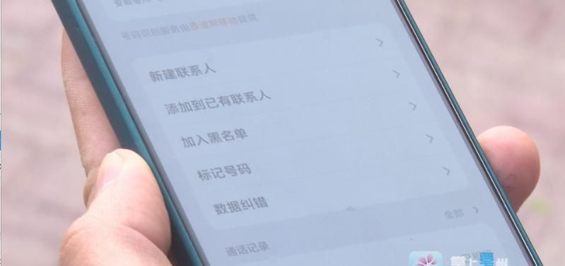 手机号被标记“骚扰电话”？拨打这个号码可申请取消 - 宋马