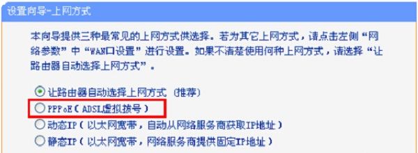 TP-Link TL-WR847N V4-V5路由器怎么设置