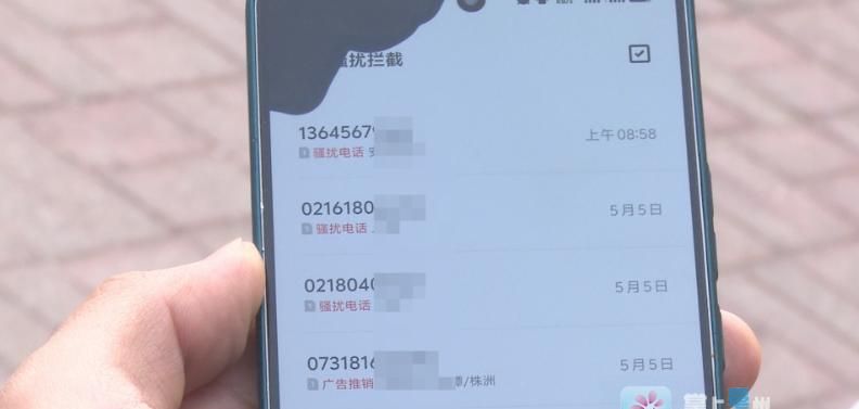 手机号被标记“骚扰电话”？拨打这个号码可申请取消 - 宋马