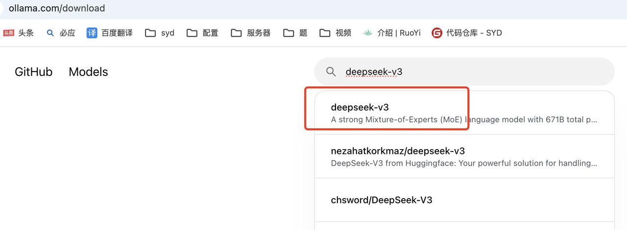 本地部署DeepSeek V3【直接使用源码】-【Windows框架】