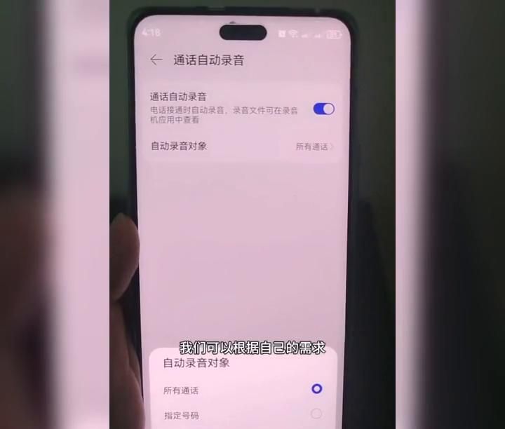 别浪费你的电话图标！这4个隐藏功能太实用了