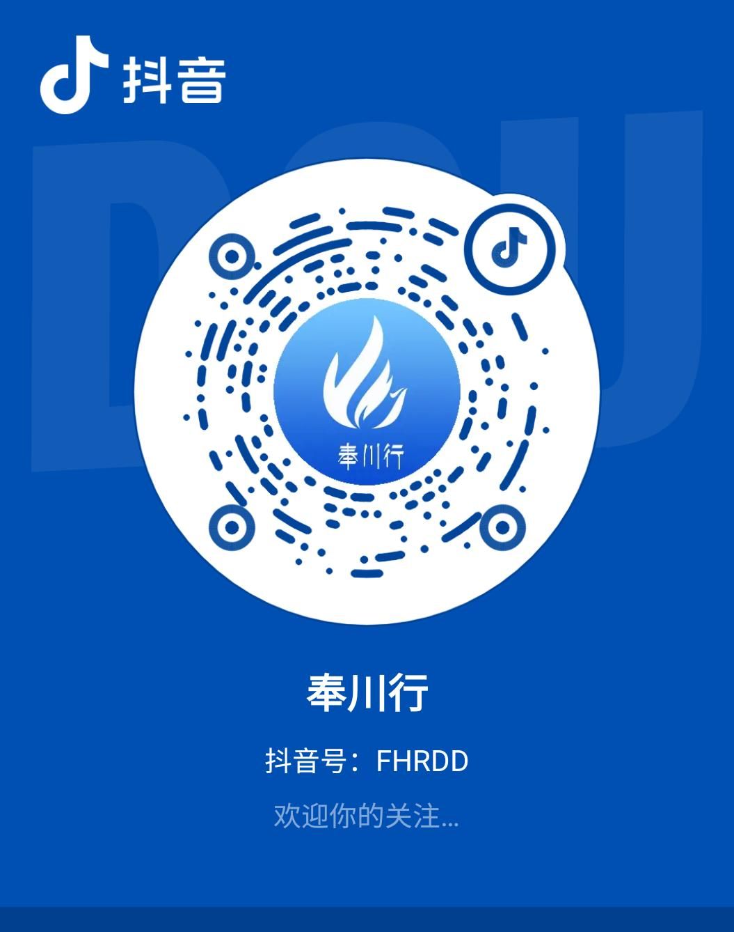 全场聚焦！“乡镇杯”冲刺决赛！直播通道已开启→