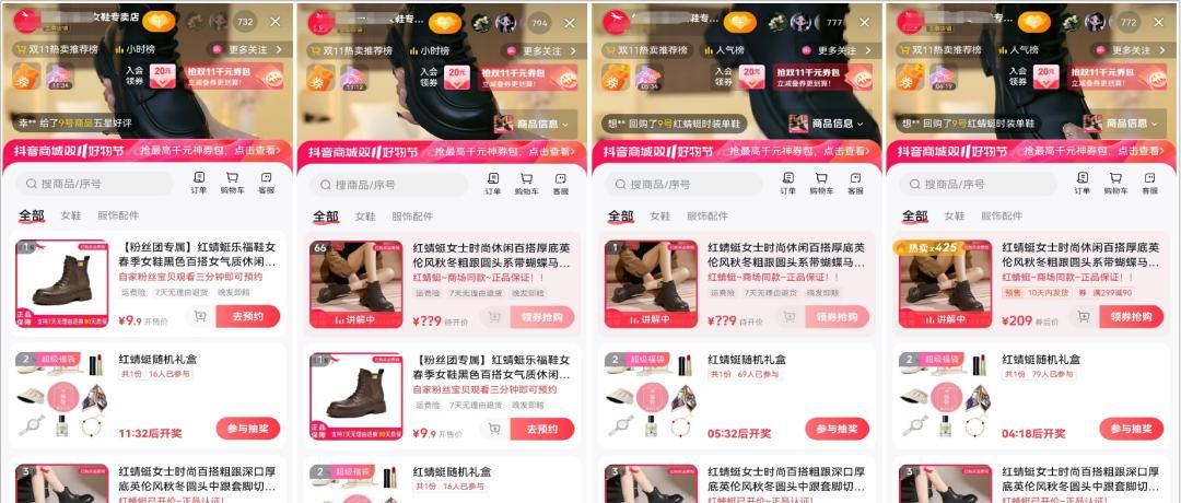 “选、定、排、讲、测”品