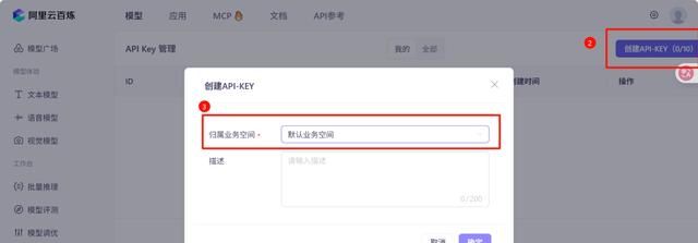 零基础入门AI智能体：以通义和智谱大模型插件为例，教你如何调