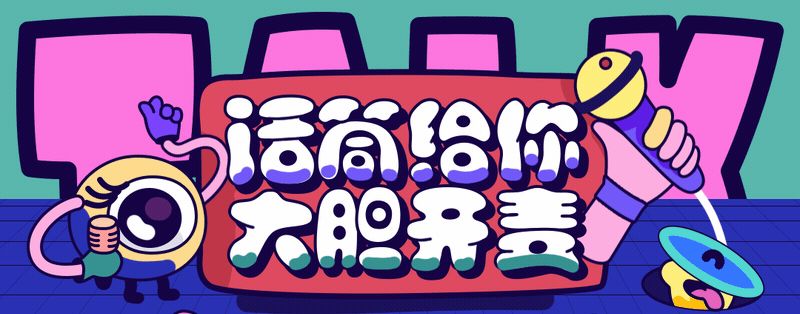 行业协会携手抖音直播推出“优质团播计划”，能做大做优吗？ - 宋马