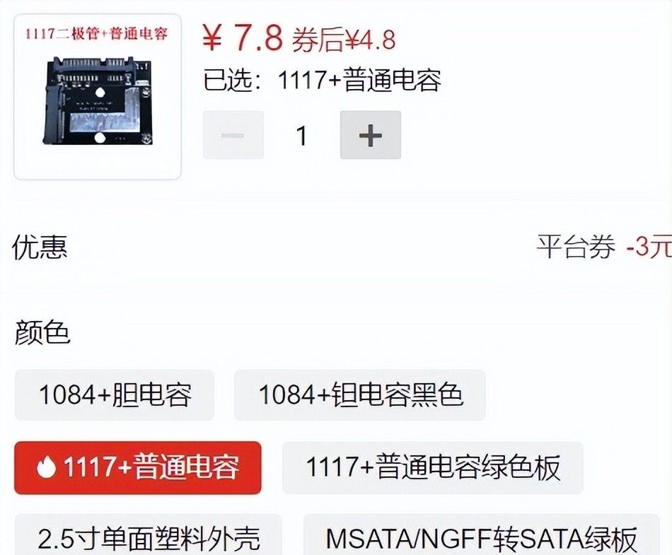 利用无核显CPU装爱快软路由，繁星、网心云赚电费，网络不再卡顿