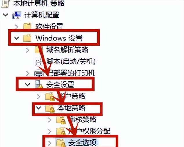 Win10怎么去掉图标小盾牌