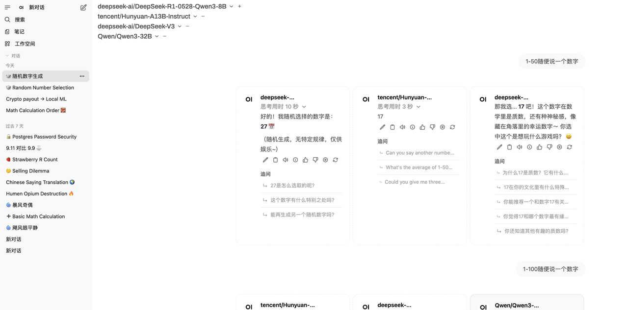 局域网本地部署大模型ChatBot，支持新用户注册，多模型同