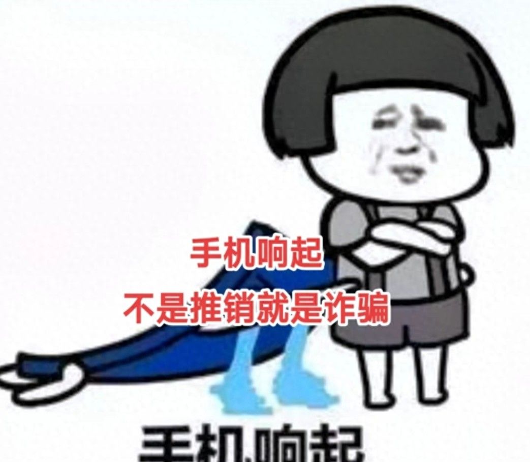 荣耀手机这功能太狠了！骚扰电话秒被AI拦截，网友：终于能清净了 - 宋马