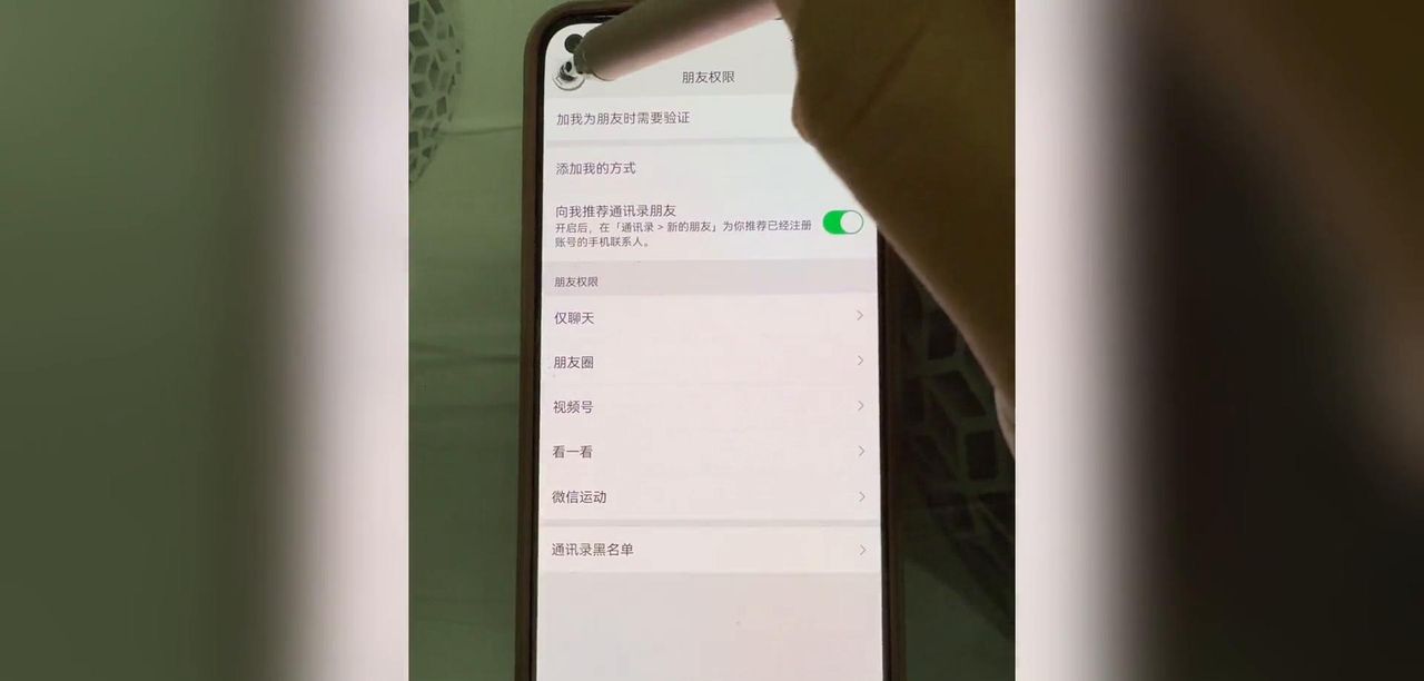 个人信息泄露，教你三招保护个人隐私