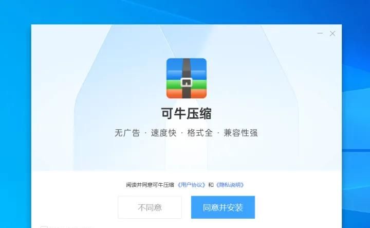 良心推荐8款免费好用无广告压缩软件-第一款兼容Win11新右键菜单