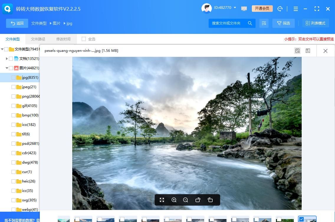 文件删除如何恢复?6种方法汇总,高效恢复删除的文件