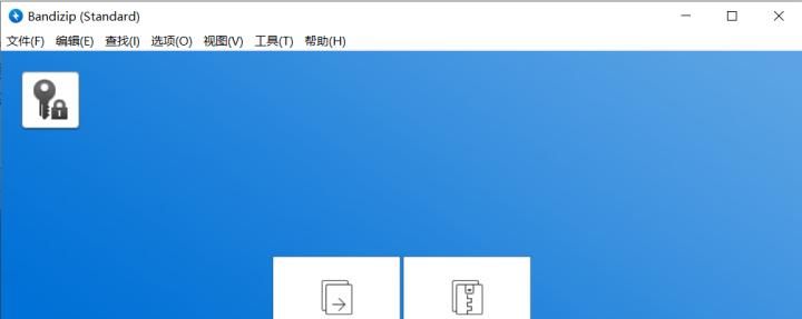 良心推荐8款免费好用无广告压缩软件-第一款兼容Win11新右键菜单