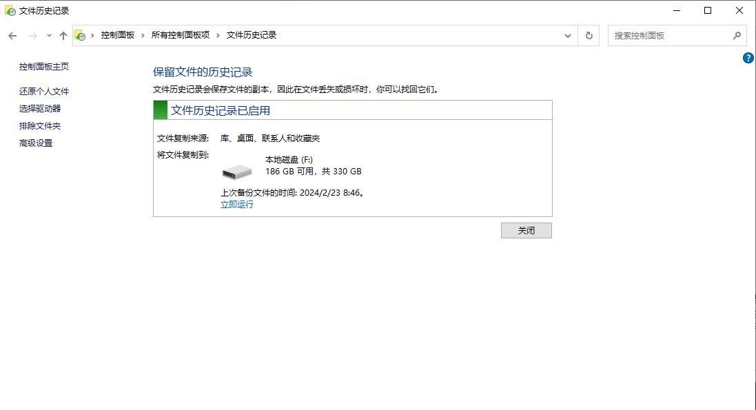 文件删除如何恢复?6种方法汇总,高效恢复删除的文件