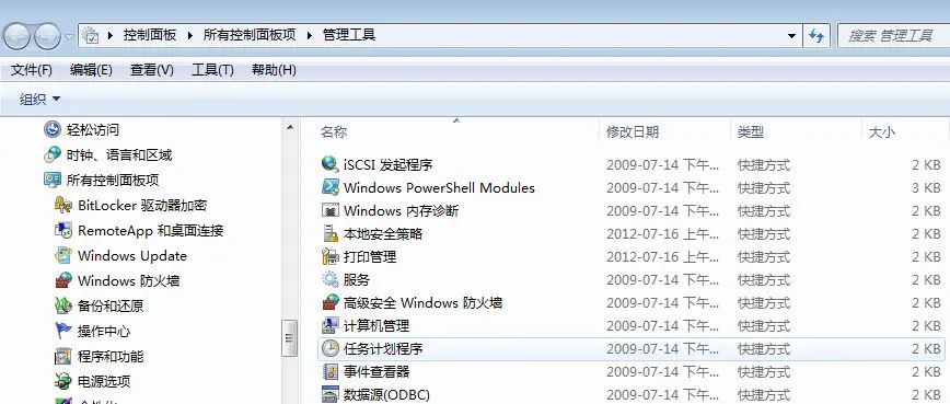 win7系统屏幕时不时的闪烁然后关闭explorer程序