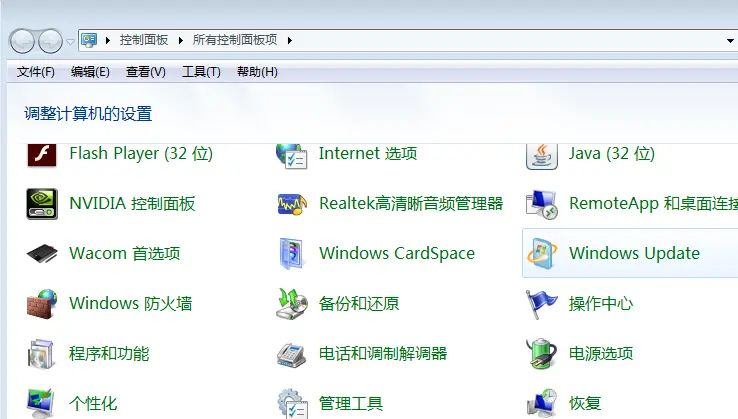 win7系统屏幕时不时的闪烁然后关闭explorer程序
