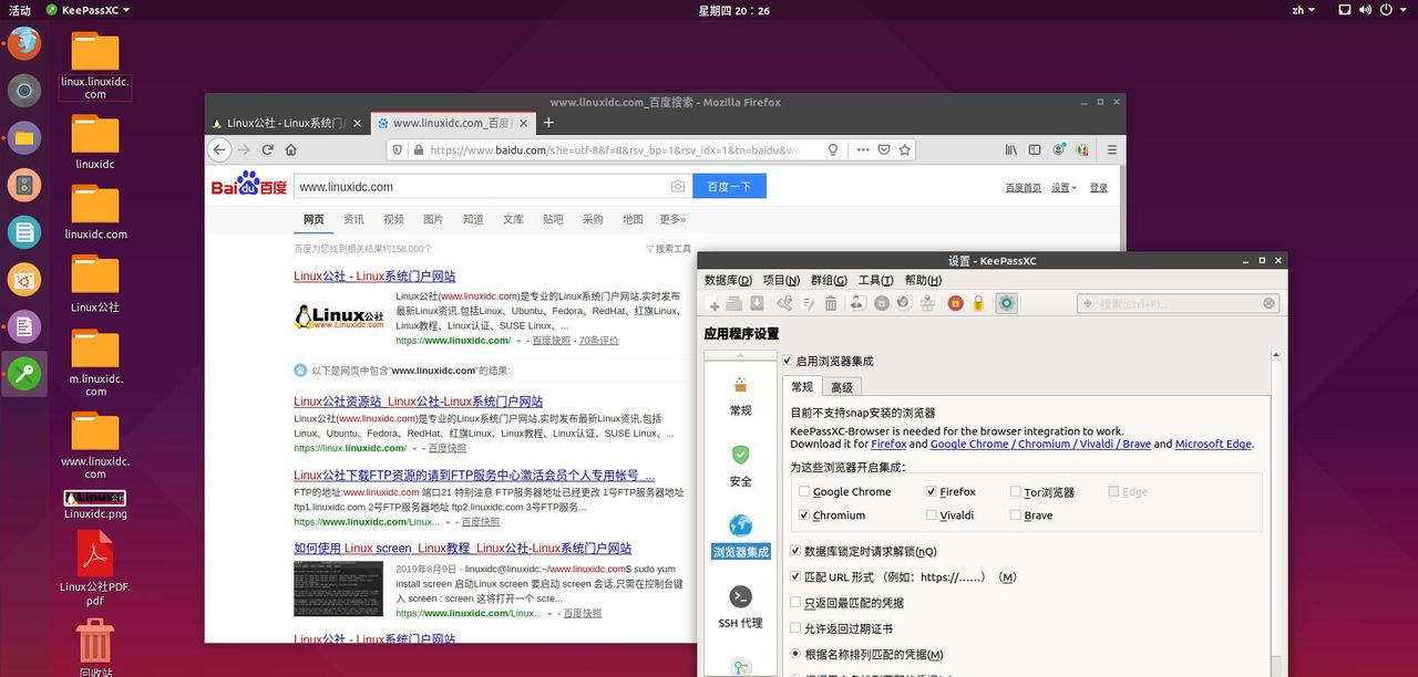 密码管理神器KeePassXC：浏览器一键填充+本地加密，很实用