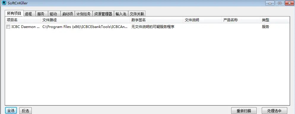 win7系统屏幕时不时的闪烁然后关闭explorer程序