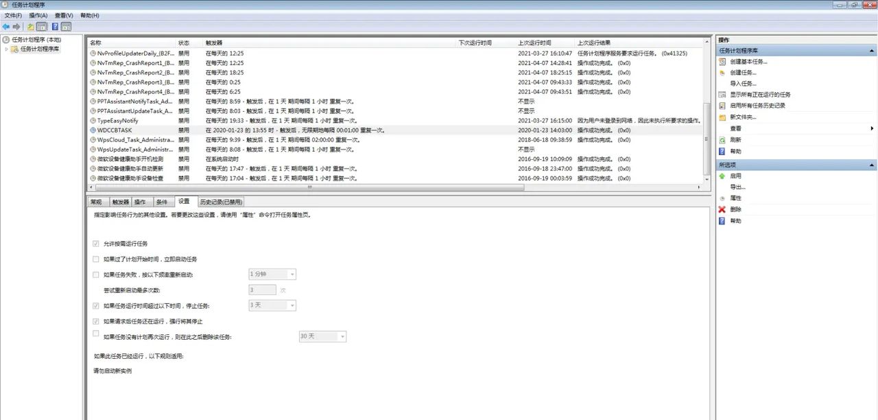 win7系统屏幕时不时的闪烁然后关闭explorer程序