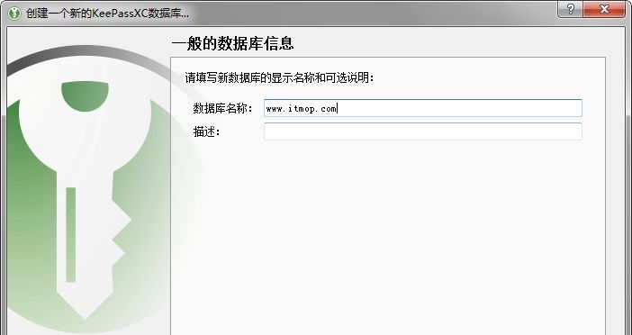 密码管理神器KeePassXC：浏览器一键填充+本地加密，很实用