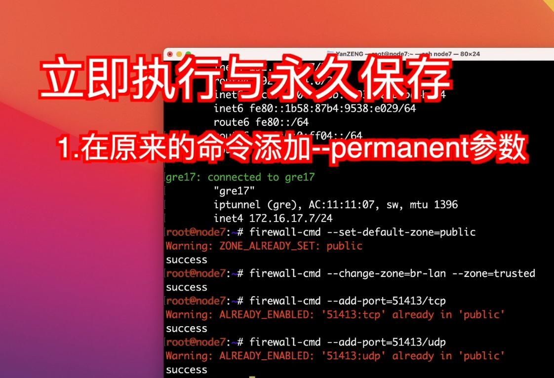 NAS软路由/防火墙/网络安全需要注意哪些？如何保护你的网络设备