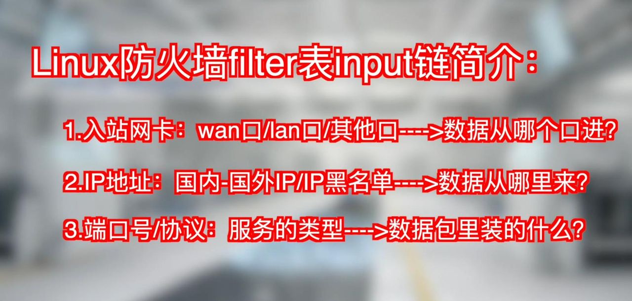 NAS软路由/防火墙/网络安全需要注意哪些？如何保护你的网络设备