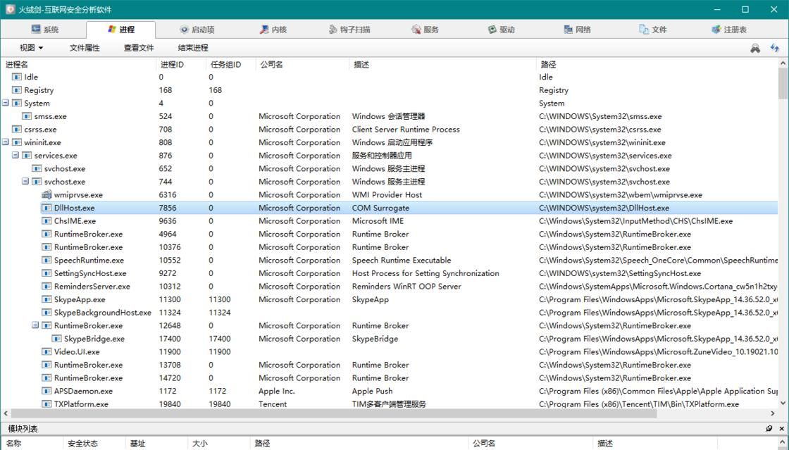 看片、杀毒、效率办公……这 34 个Windows应用，每一个都是神器