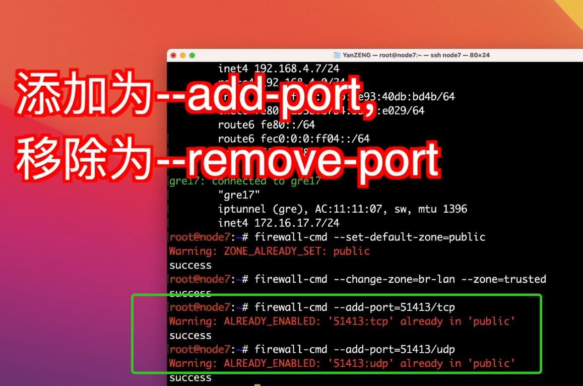 NAS软路由/防火墙/网络安全需要注意哪些？如何保护你的网络设备