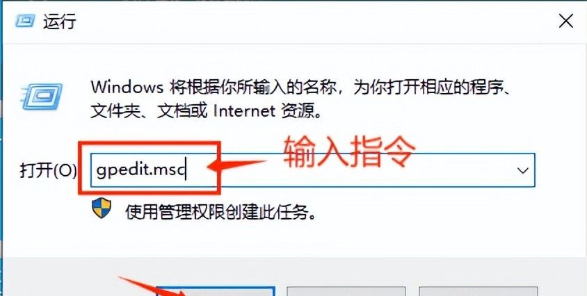 教你电脑如何获得管理员权限的电脑小技巧