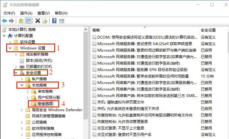 教你电脑如何获得管理员权限的电脑小技巧