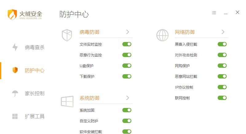 看片、杀毒、效率办公……这 34 个Windows应用，每一个都是神器