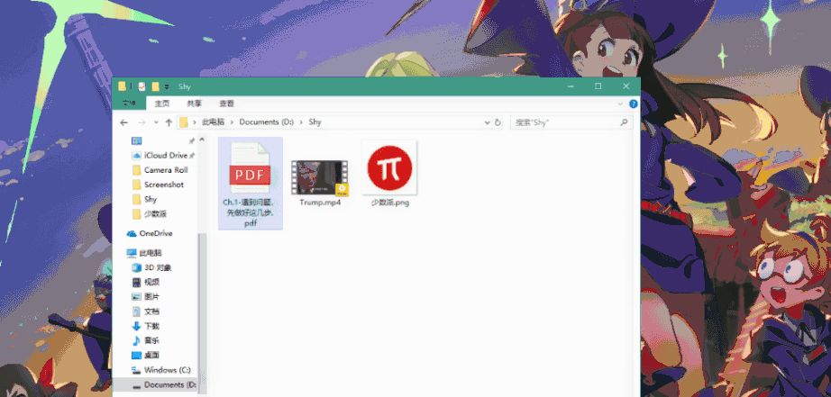 看片、杀毒、效率办公……这 34 个Windows应用，每一个都是神器