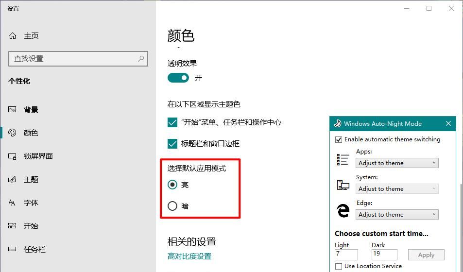 看片、杀毒、效率办公……这 34 个Windows应用，每一个都是神器