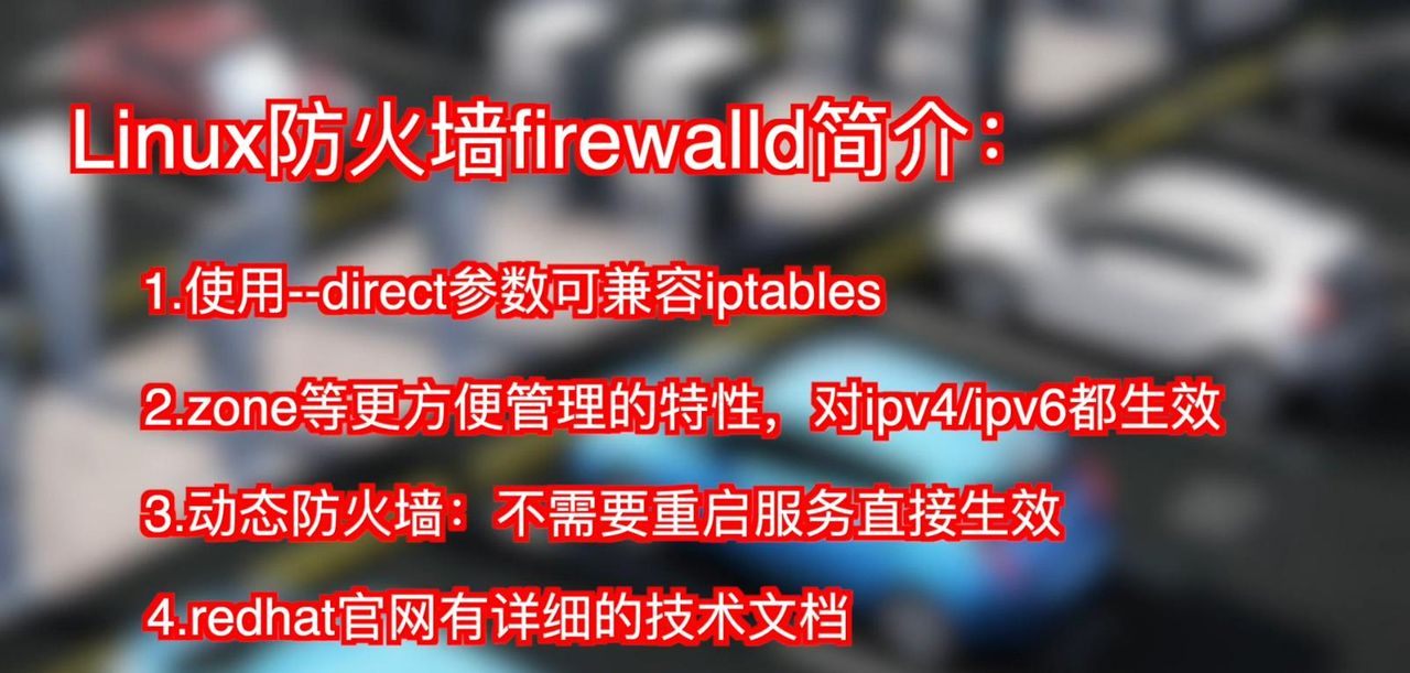 NAS软路由/防火墙/网络安全需要注意哪些？如何保护你的网络设备