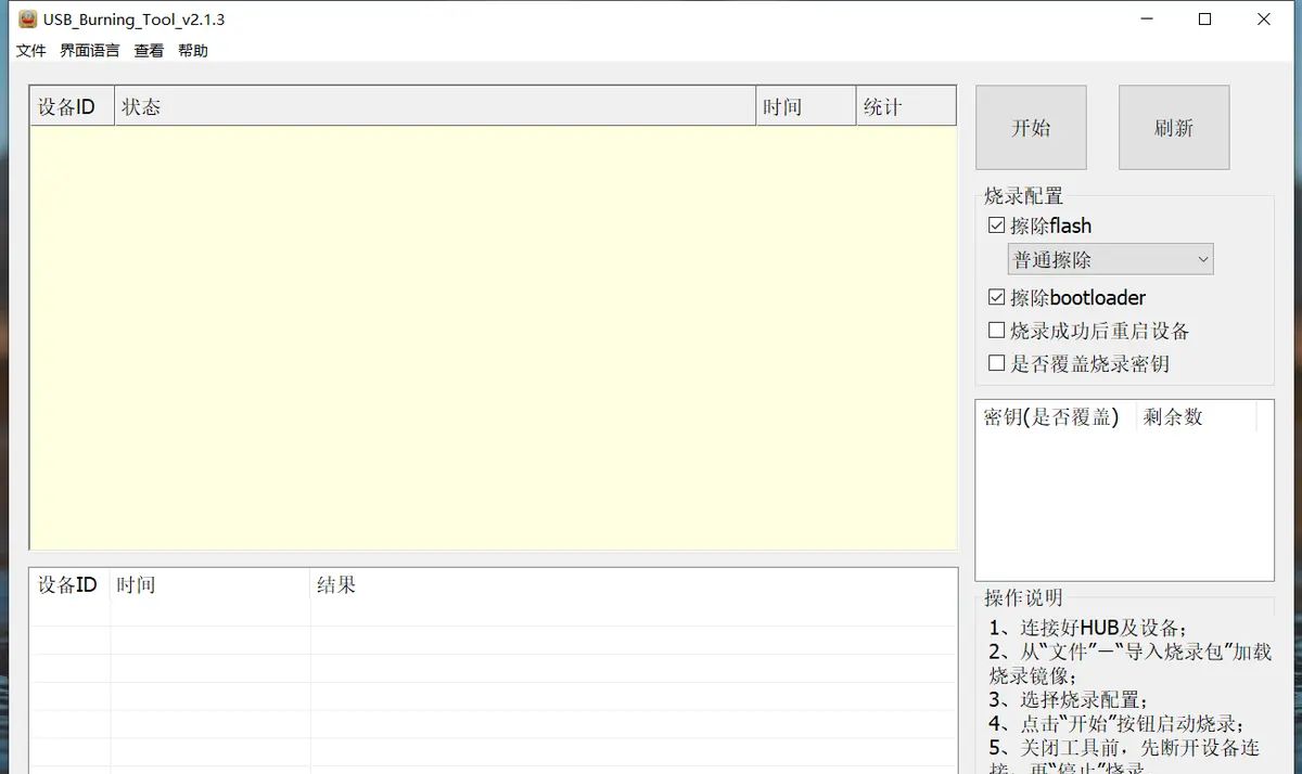 WS1608刷Openwrt+USB网卡实现无线wifi过程记录