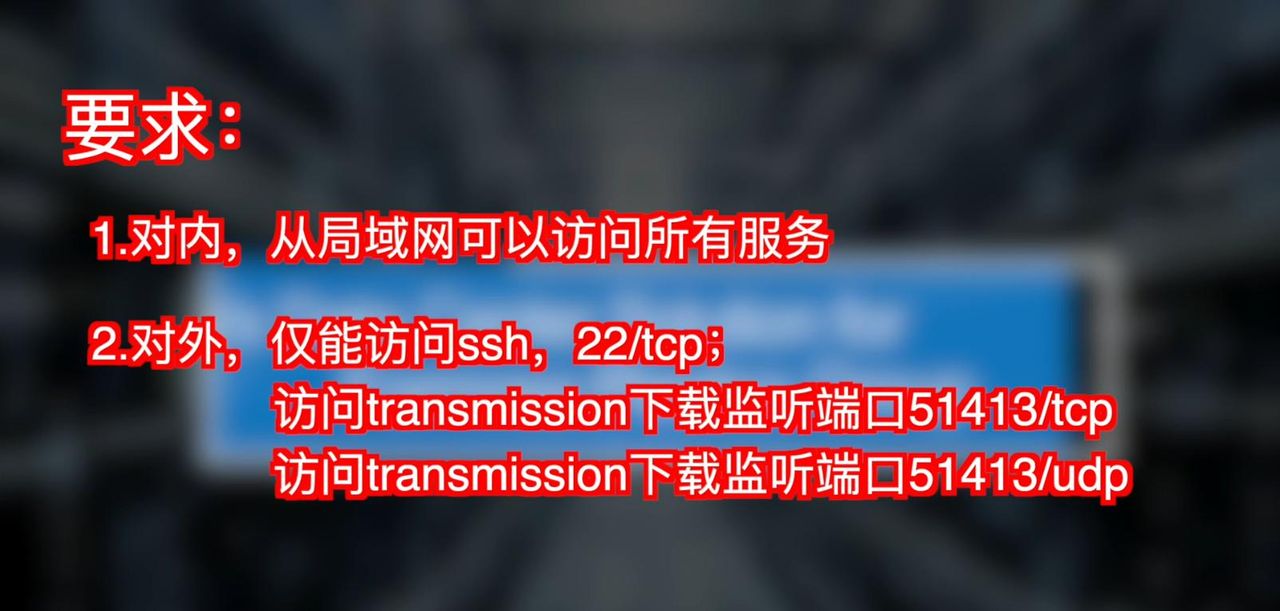 NAS软路由/防火墙/网络安全需要注意哪些？如何保护你的网络设备