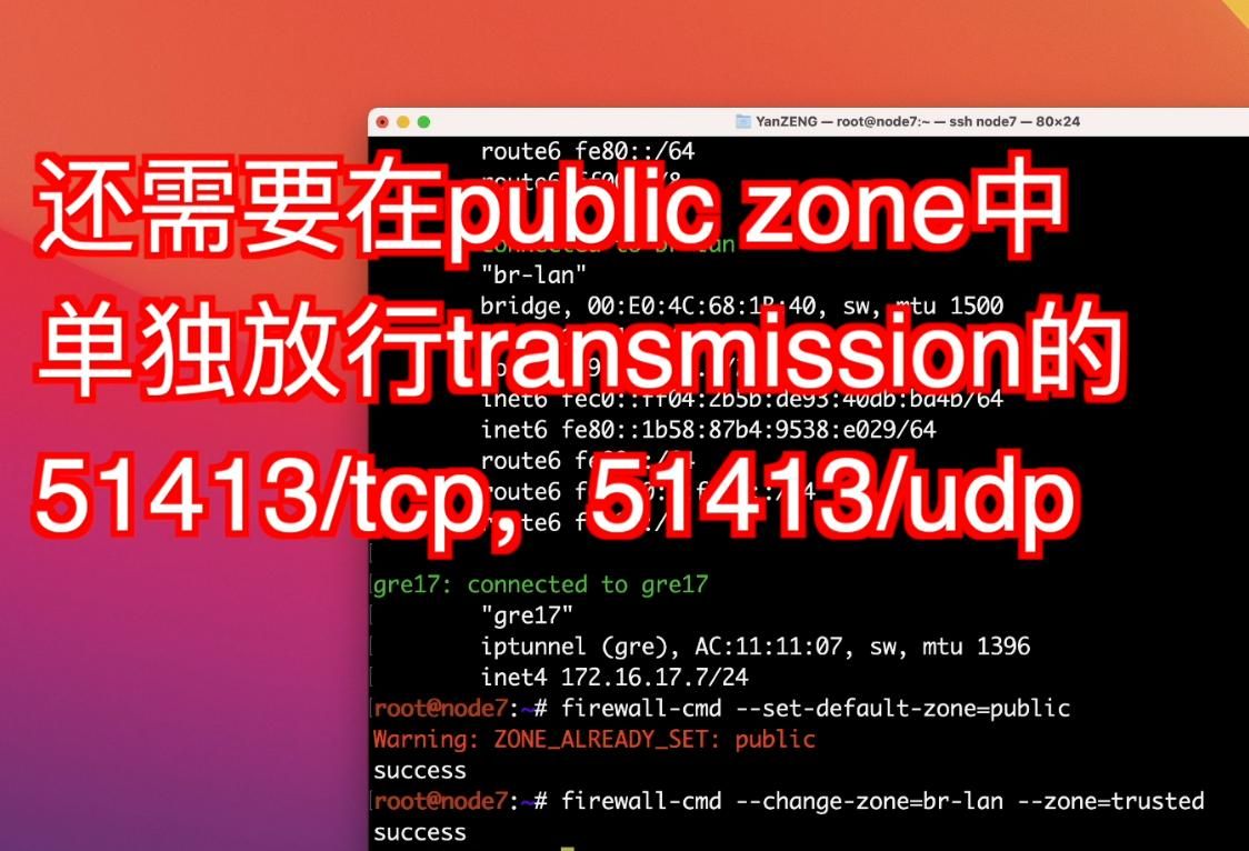 NAS软路由/防火墙/网络安全需要注意哪些？如何保护你的网络设备