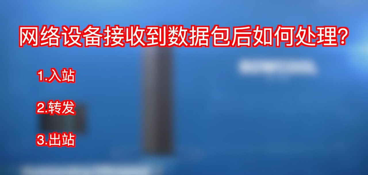 NAS软路由/防火墙/网络安全需要注意哪些？如何保护你的网络设备
