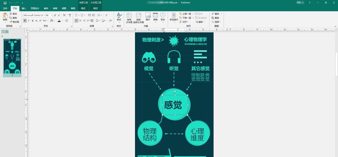 看片、杀毒、效率办公……这 34 个Windows应用，每一个都是神器
