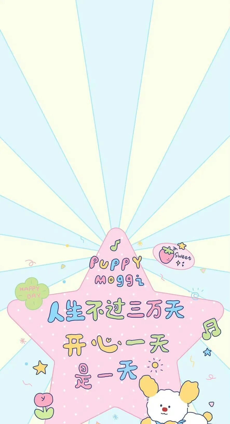 微信聊天背景图壁纸99张（直接存）