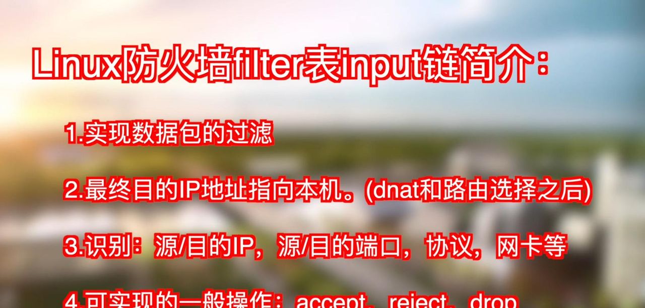 NAS软路由/防火墙/网络安全需要注意哪些？如何保护你的网络设备