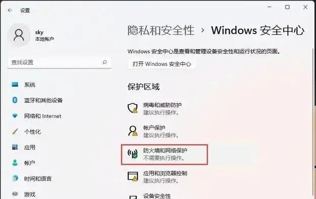 电脑网络连不上网？10个步骤轻松排查故障，小白也能自己修！