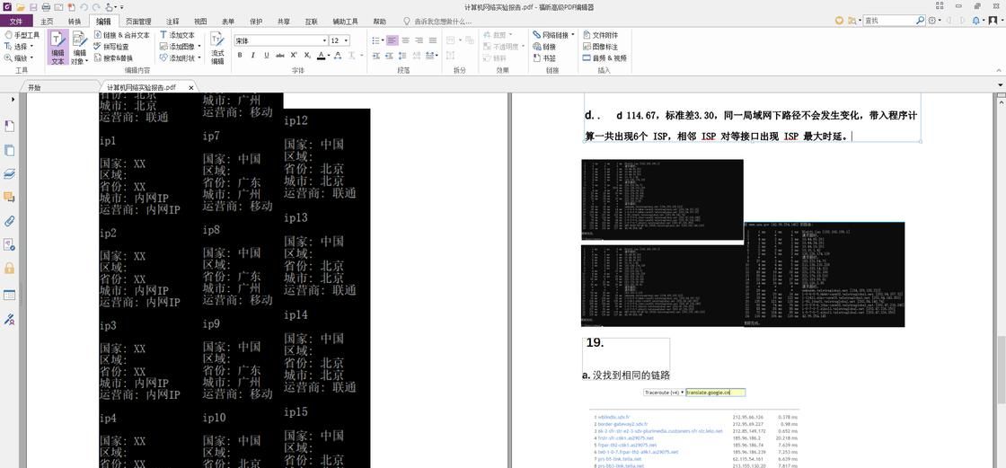看片、杀毒、效率办公……这 34 个Windows应用，每一个都是神器
