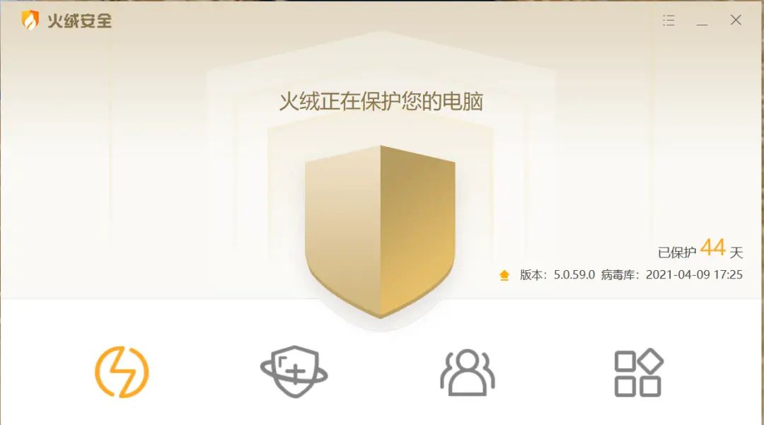 有了它，再也不用担心电脑弹窗广告和病毒啦！