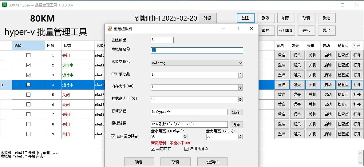 hyper-v群晖，安装 Hyper-V 群晖需要准备什么？