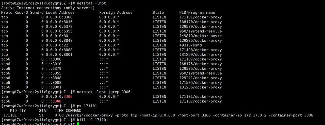 linux centos7 centos8 防火墙启动及端口开放