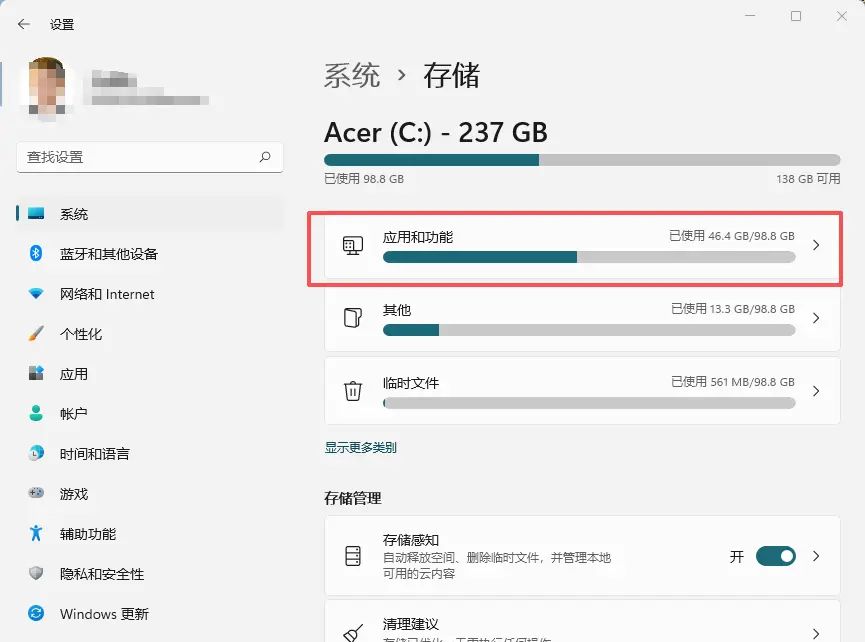 电脑C盘清理安全释放20G+空间 和 Windows 系统升级提高战斗力安全指南！详细教程附带一键清理脚本，电脑新手小白也能直接上手！